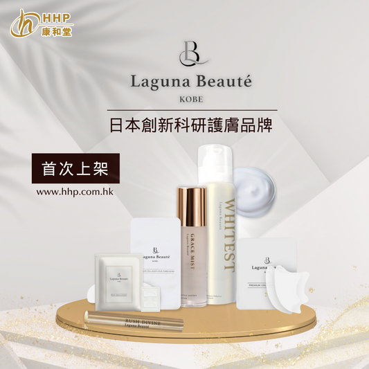 【會「消失」神奇面膜😶🌫️?! 日本#抗老王者 Laguna Beauté 上架啦 🌟】