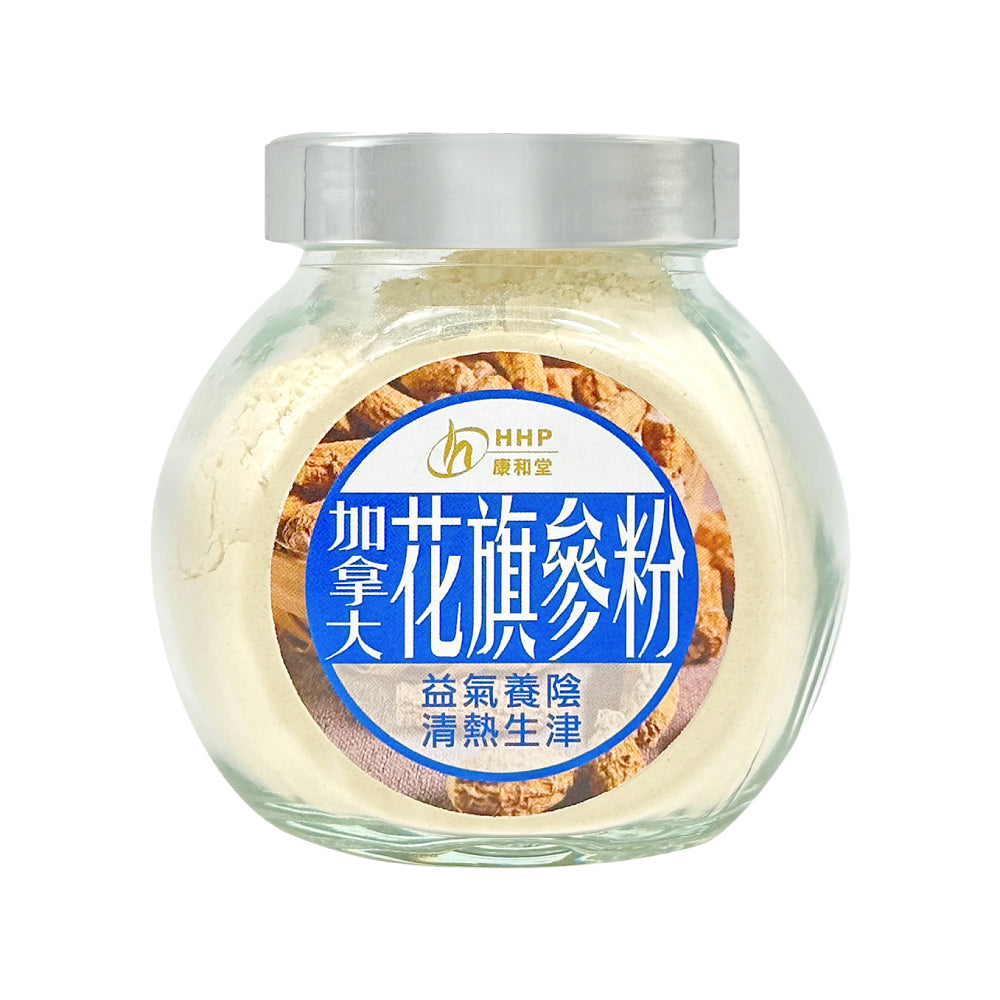 HHP Canadian Radix Panacis Quinquefolii Powder