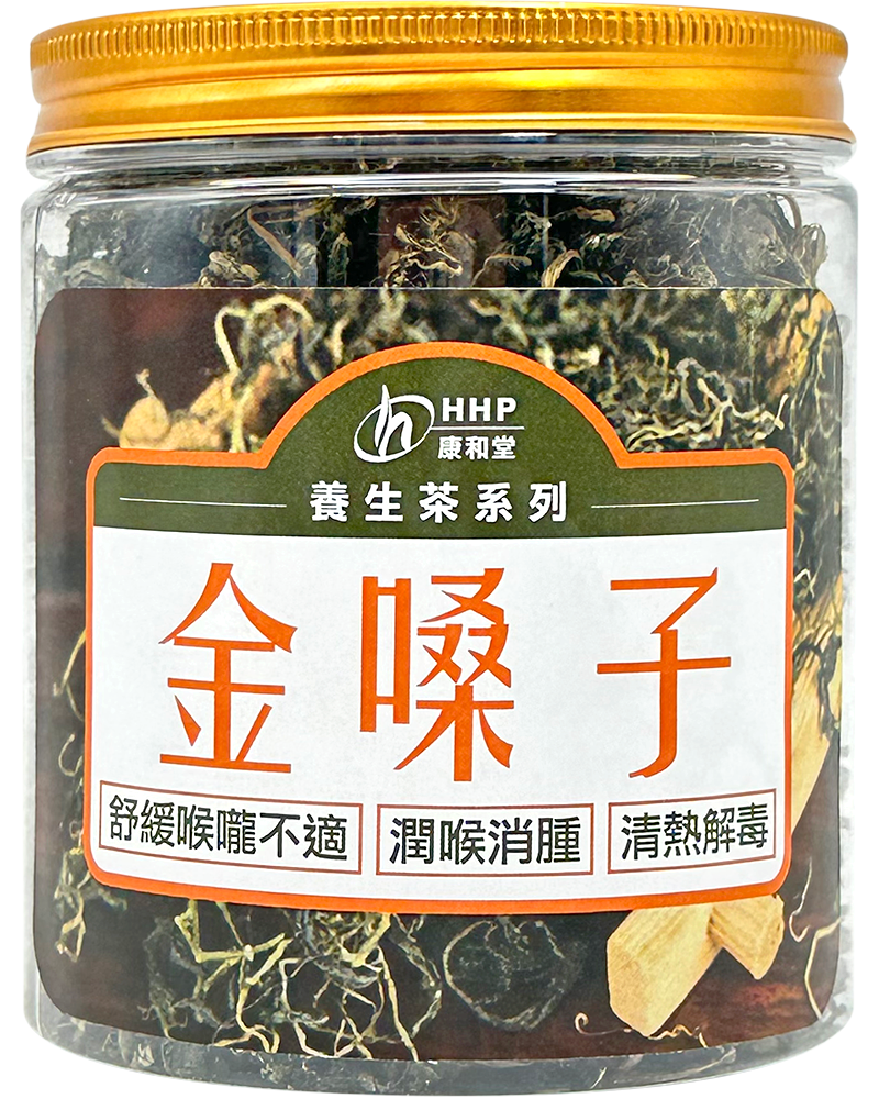 康和堂金嗓子75g