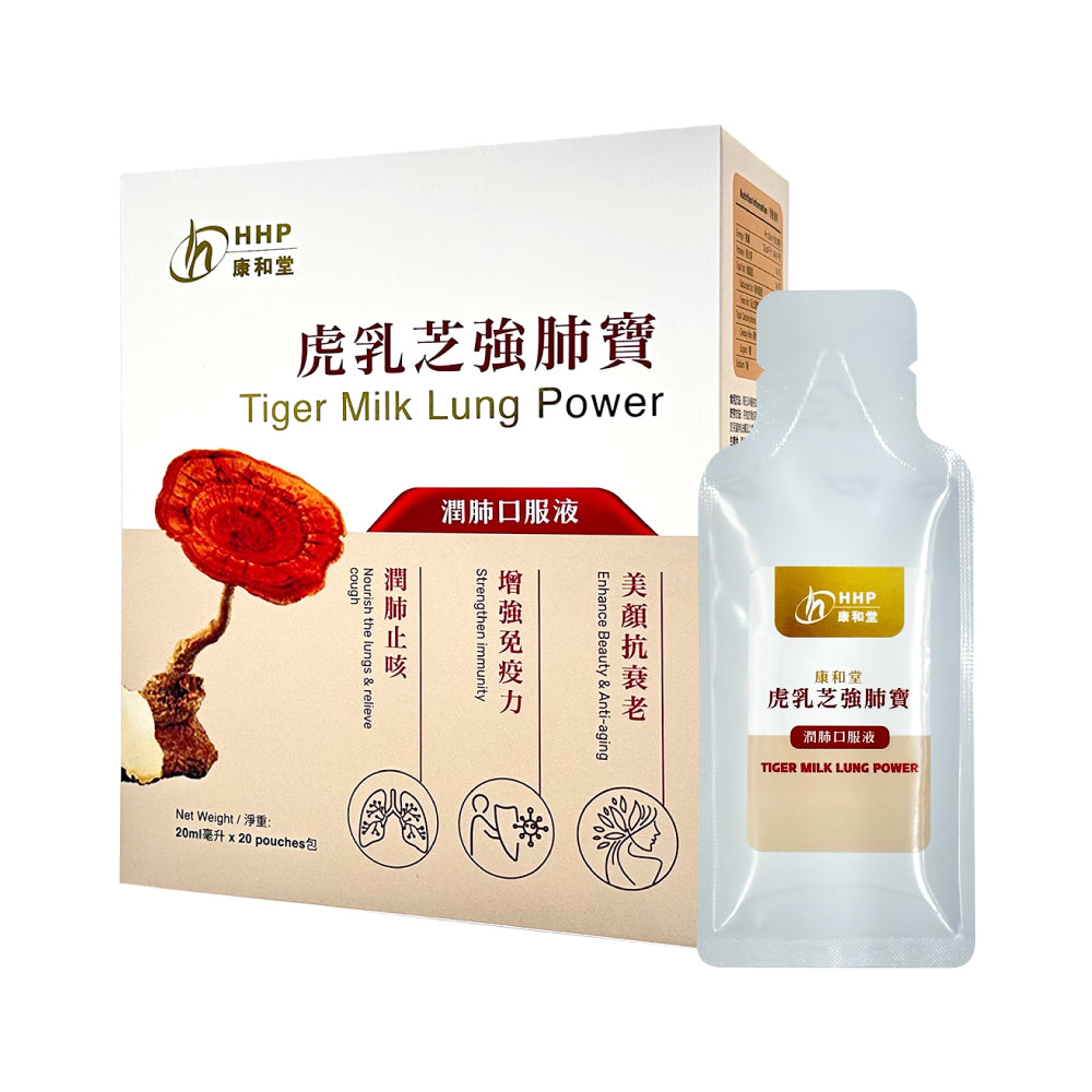 強肺養生雙寶 - 康和堂虎乳芝強肺寶及Lilydale 100% 純天然麥盧卡蜂蜜
