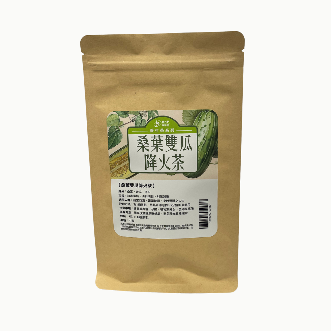 康和堂桑葉雙瓜降火茶