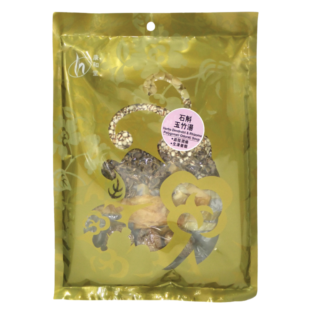HHP Herba Dendrobii & Rhizoma Polygonati Odorati Soup Ingredients Pack