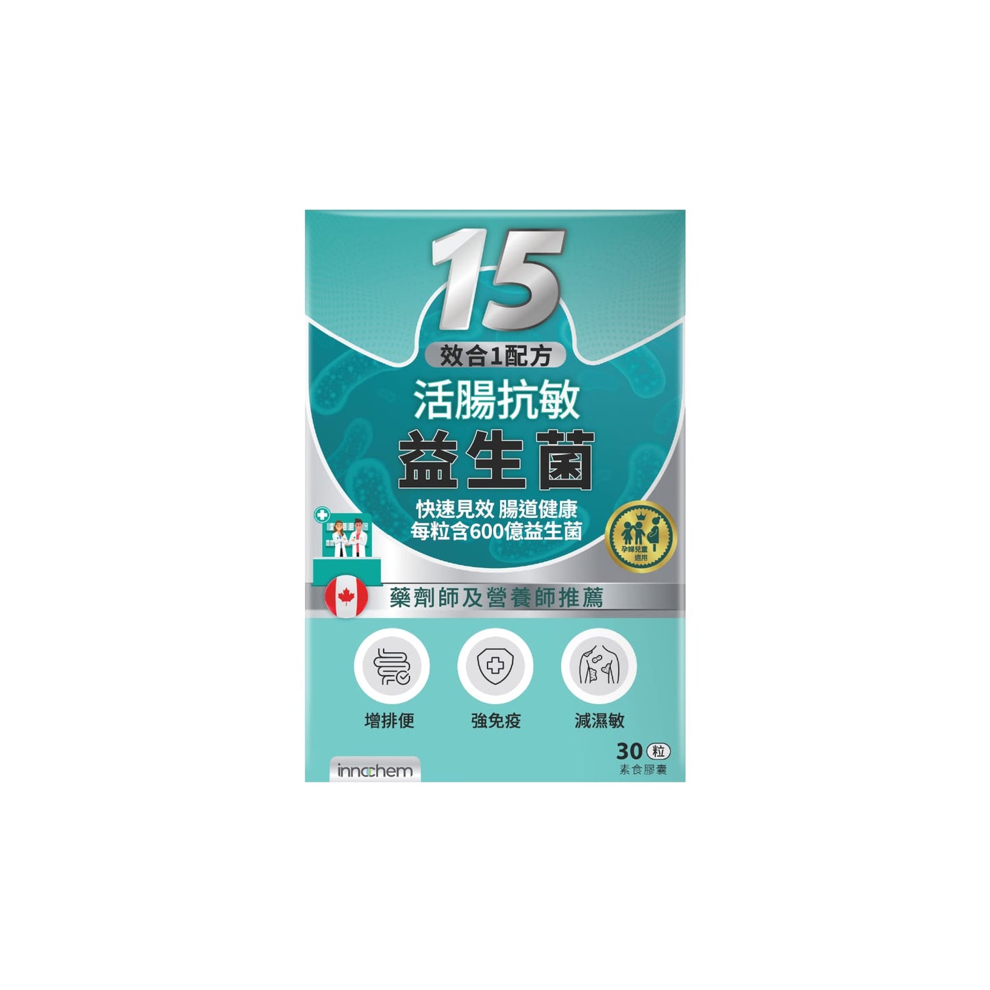 Innochem 15-in-1 Probiotics 15效合1配方效活腸抗敏益生菌(30粒)