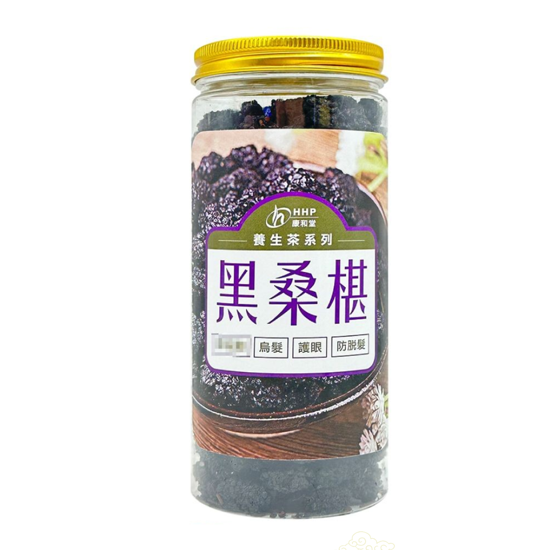 康和堂黑桑椹160g