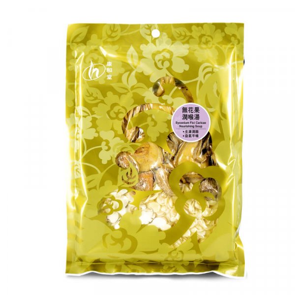 康和堂無花果潤喉湯包