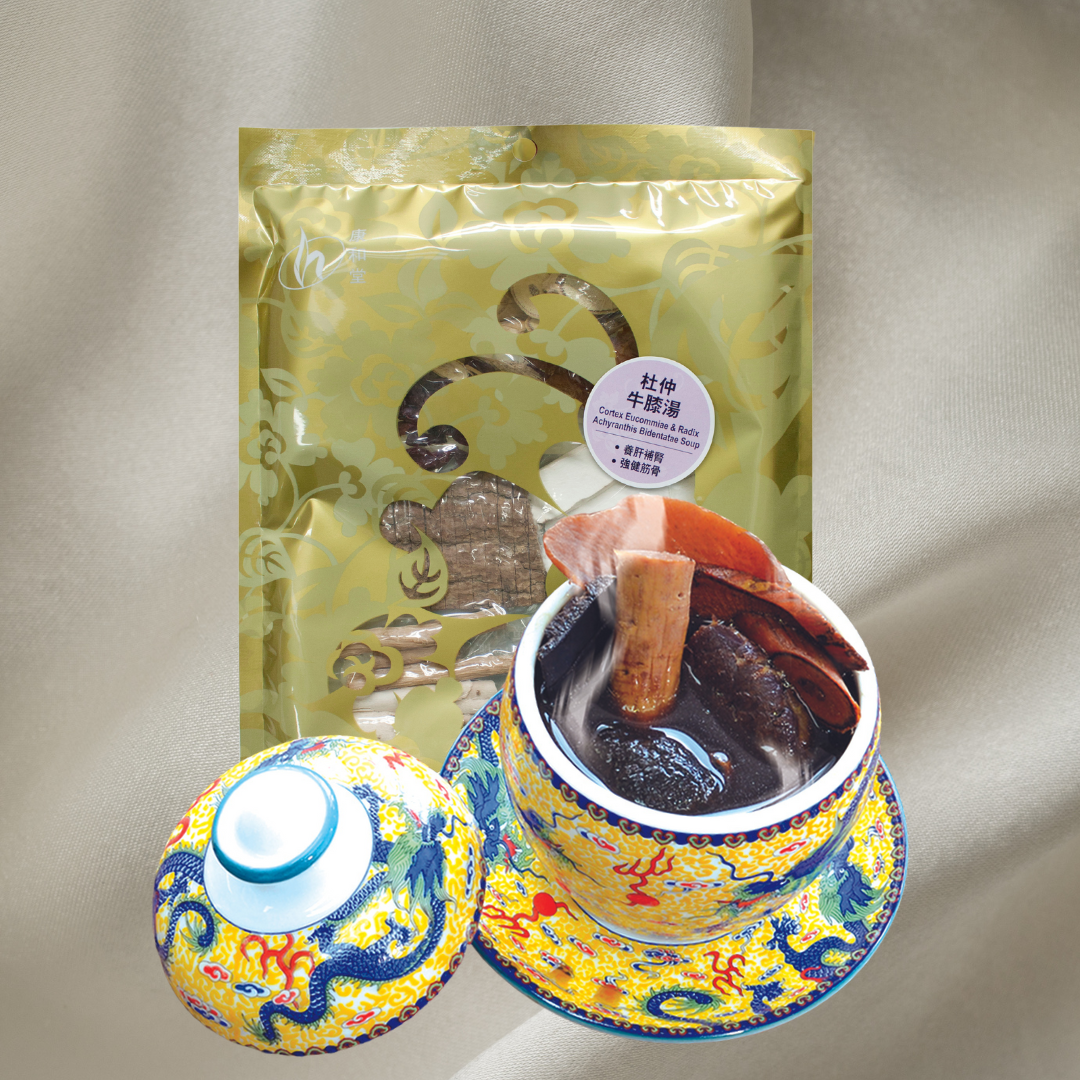 HHP Cortex Eucommiae & Radix Achyranthis Bidentatae Soup Ingredients Pack