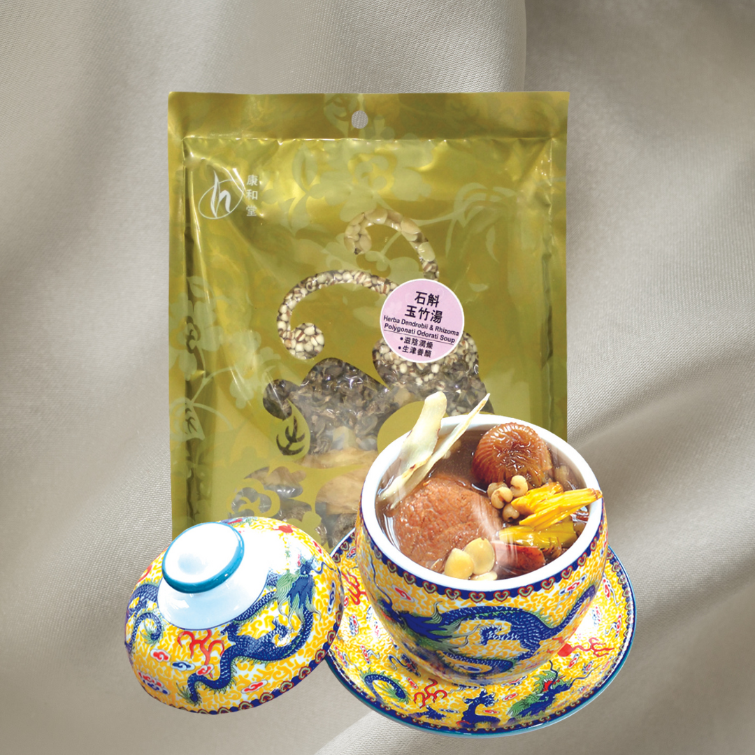 HHP Herba Dendrobii & Rhizoma Polygonati Odorati Soup Ingredients Pack