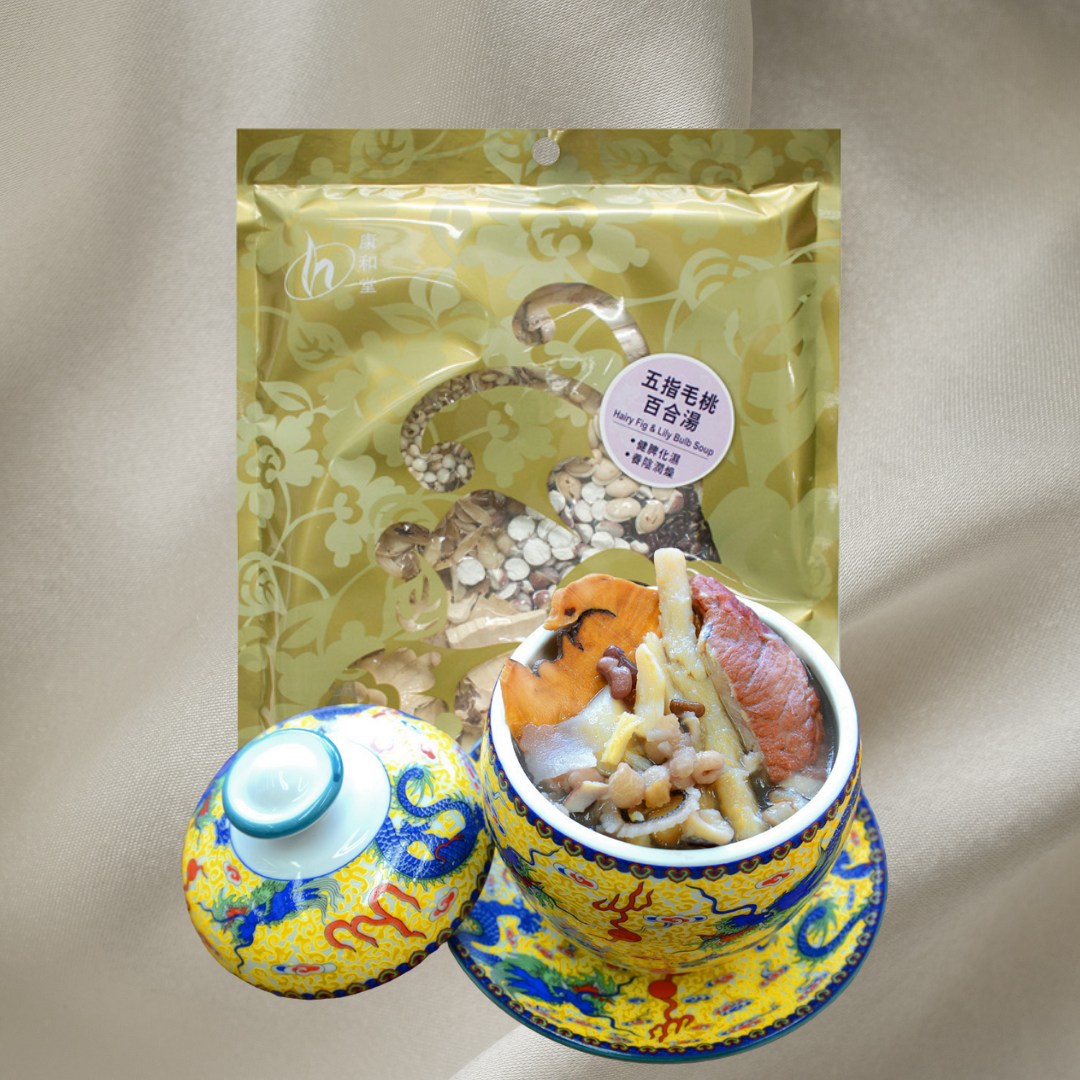 HHP Hairy Fig & Lily Bulb Soup Ingredients Pack