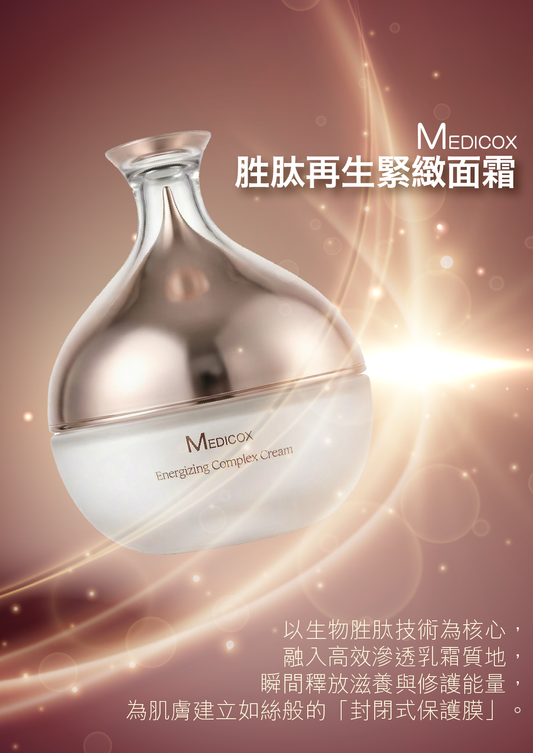 MEDICOX - PDRN貴婦面霜