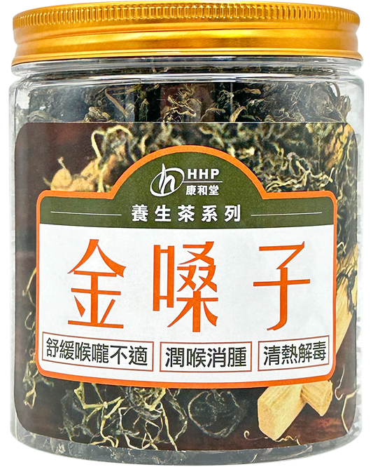 康和堂金嗓子75g