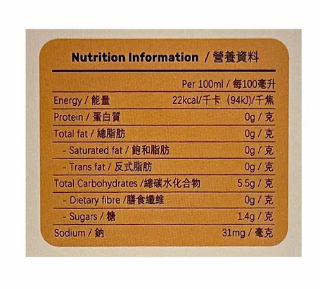 虎乳芝強肺寶 20ml x 10 pcs (虎乳靈芝/行貨 3648)