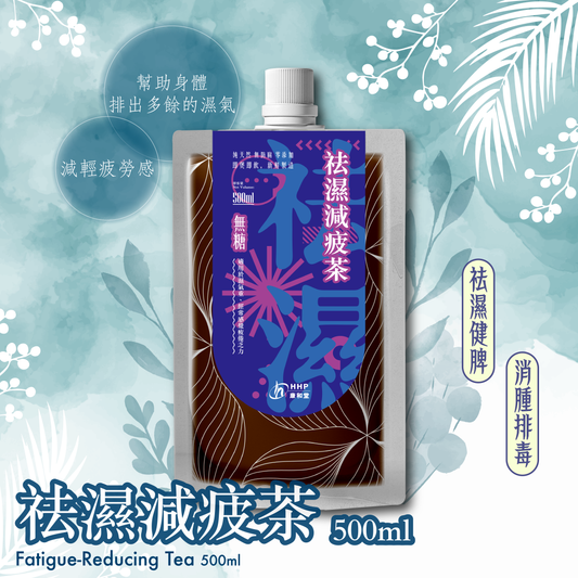 祛濕減疲茶 500ml
