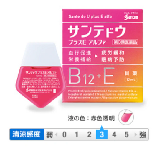 【日本代購】參天製藥 Sante de U plus E alfa 疲勞緩解眼藥水 12mL