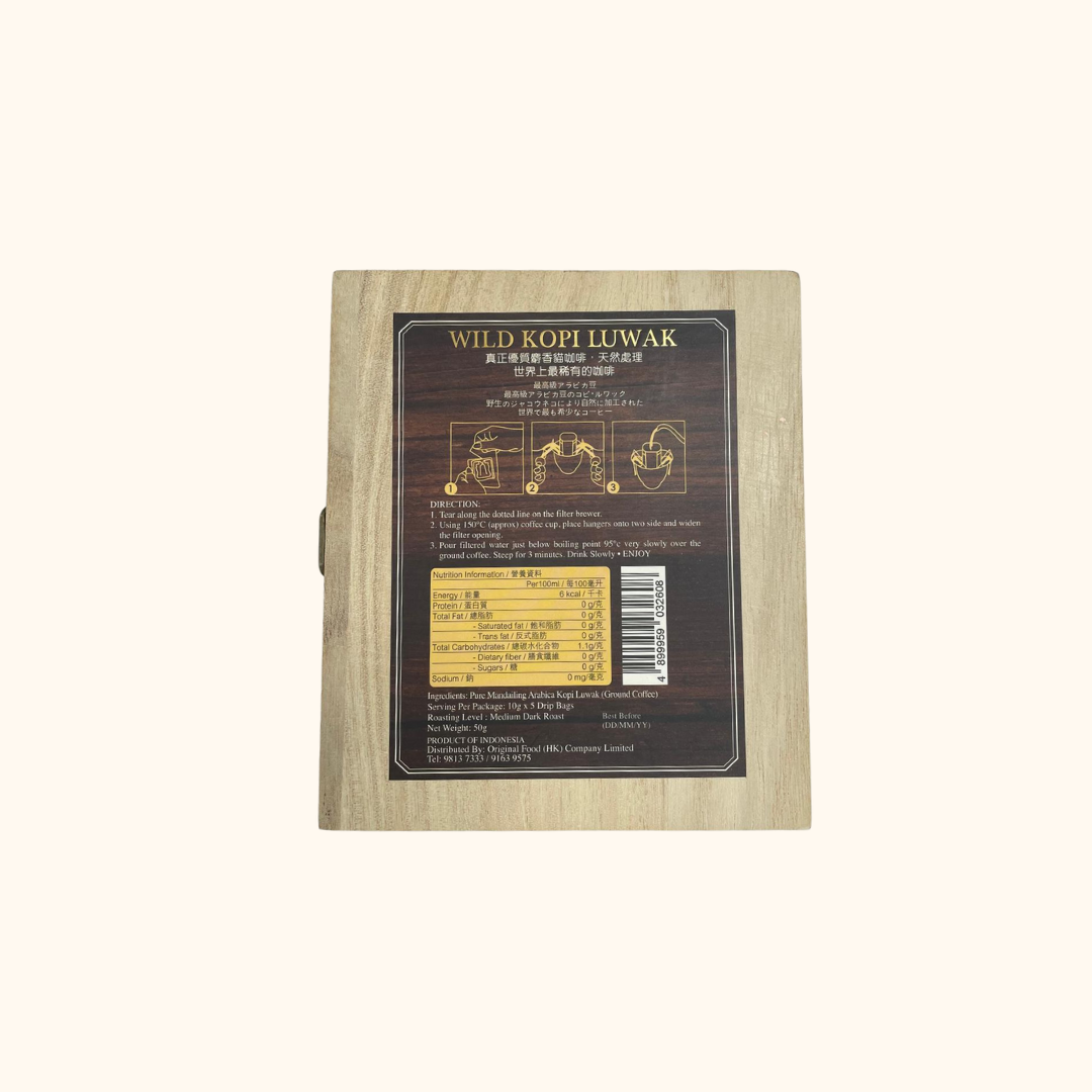 Organic LAIRD Kopi Luwak 有機麝香貓咖啡 10g x 5 Drip Bags