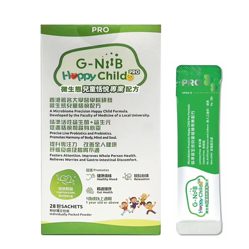 G-NiiB Immunity Pro