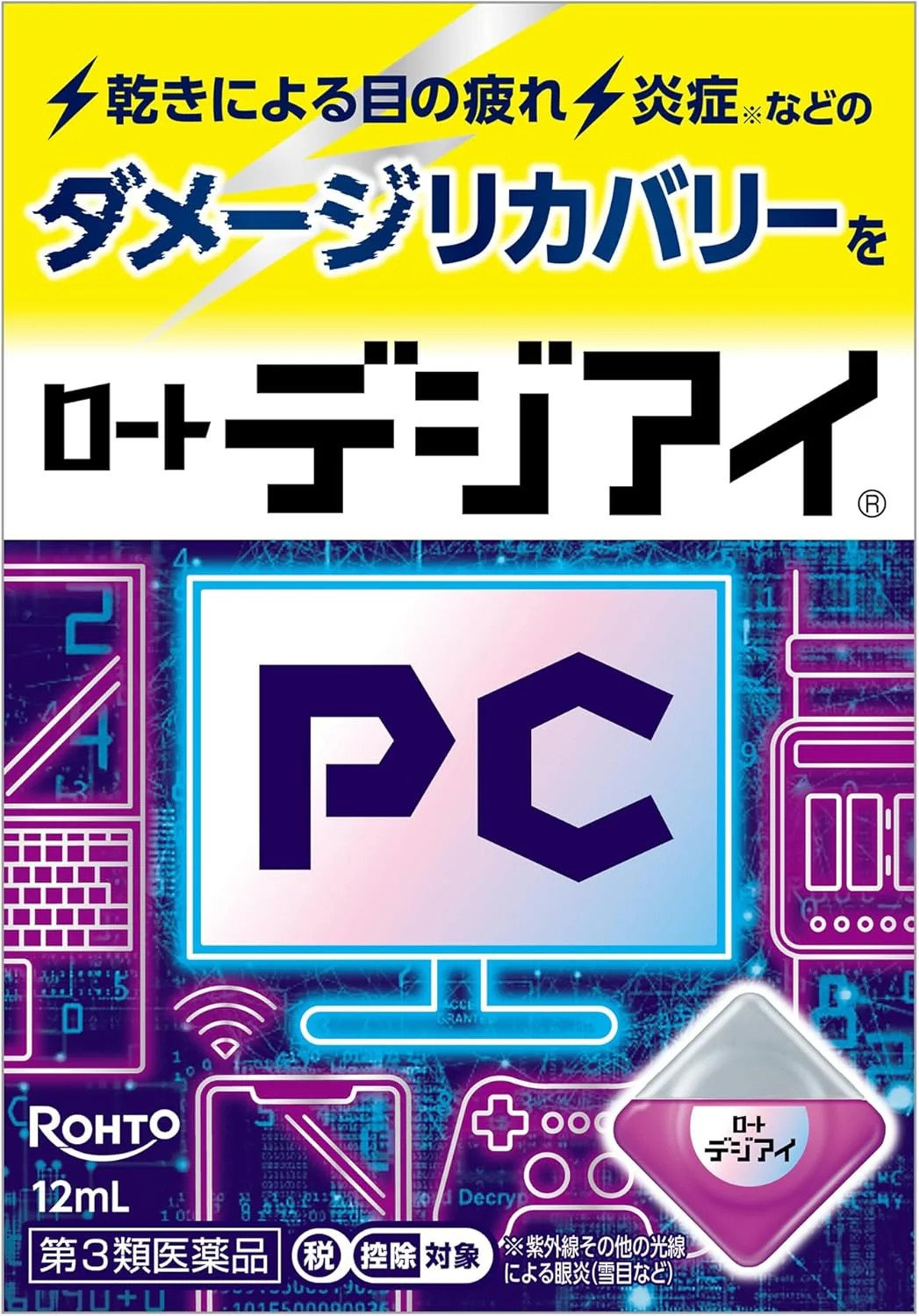 【日本代購】ROHTO樂敦 Digieye a PC防藍光眼藥水 12ml/瓶 清涼感3