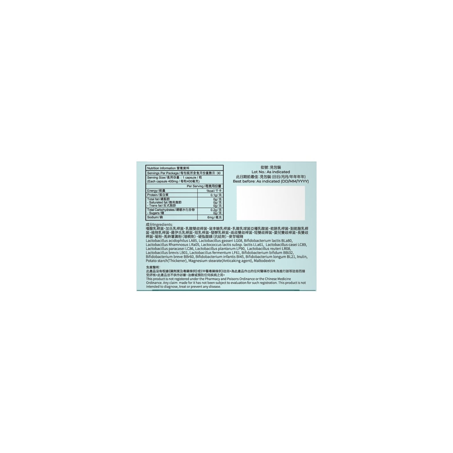 Innochem 15-in-1 Probiotics 15效合1配方效活腸抗敏益生菌(30粒)