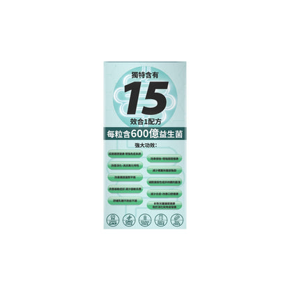 Innochem 15-in-1 Probiotics 15效合1配方效活腸抗敏益生菌(30粒)