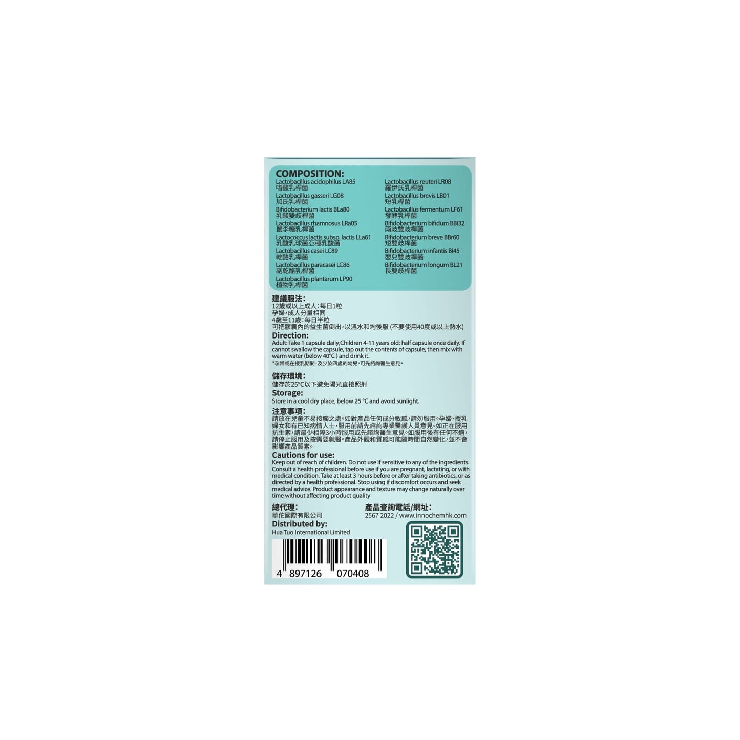 Innochem 15-in-1 Probiotics 15效合1配方效活腸抗敏益生菌(30粒)