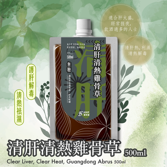 清肝清熱雞骨草 500ml
