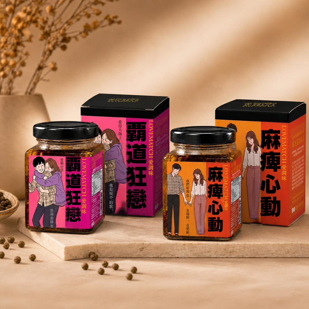 [一件套裝]麻痺心動・素香藤椒XO醬 + 霸道狂戀・蟹皇瑤柱XO醬