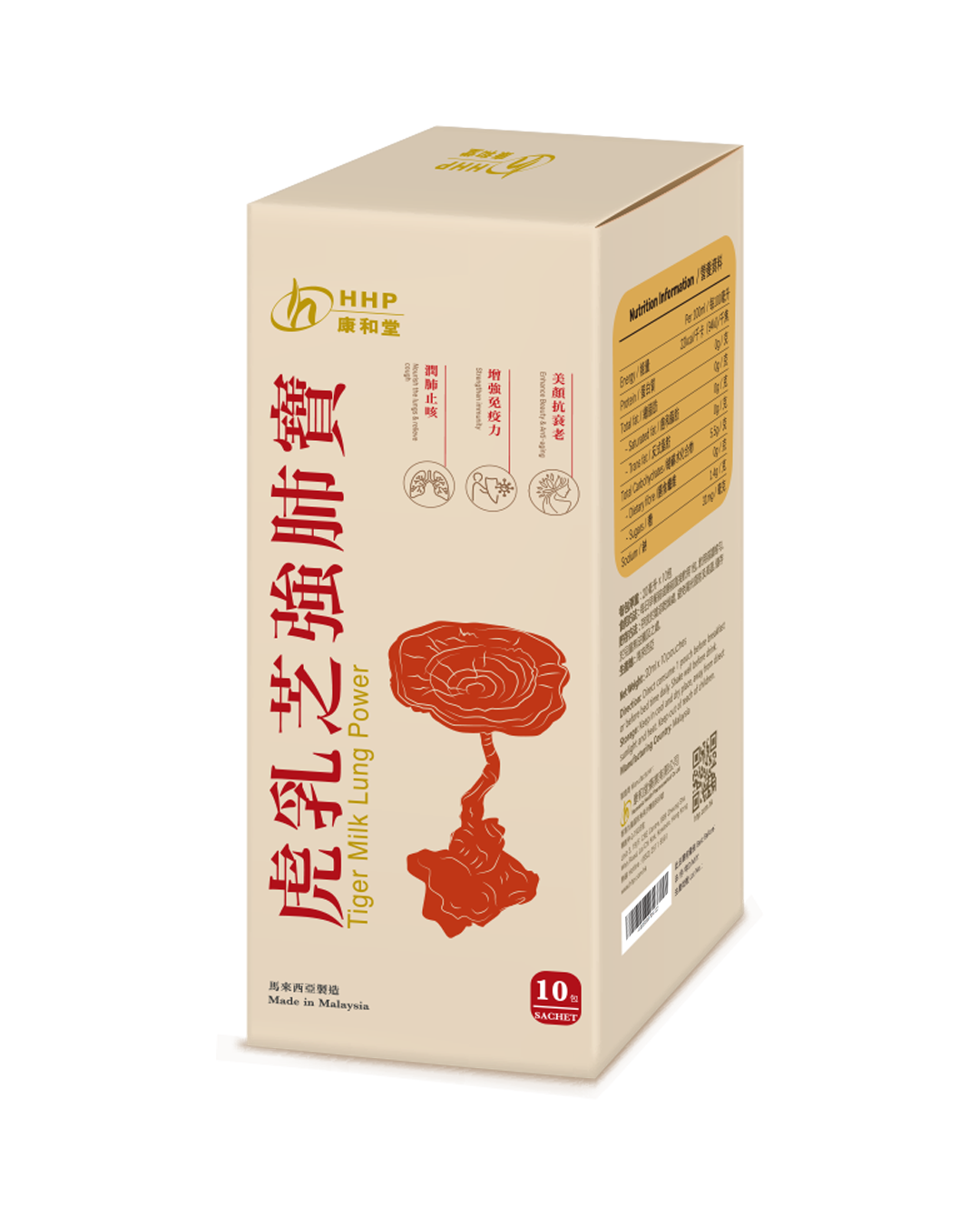 虎乳芝強肺寶 20ml x 10 pcs (虎乳靈芝/行貨 3648)