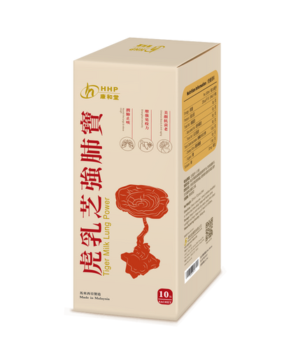 虎乳芝強肺寶 20ml x 10 pcs (虎乳靈芝/行貨 3648)