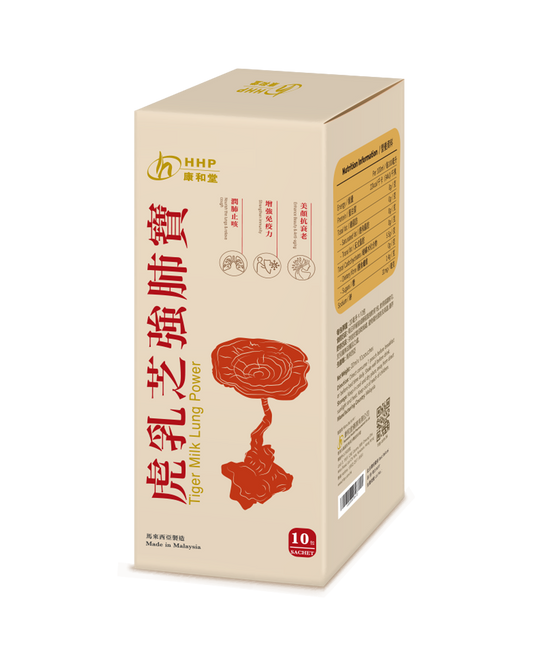虎乳芝強肺寶 20ml x 10 pcs (虎乳靈芝/行貨 3648)