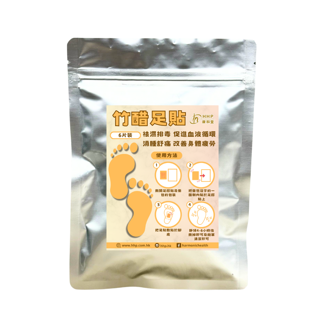 HHP Bamboo Vinegar Foot Patch 6 pieces