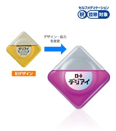 【日本代購】ROHTO樂敦 Digieye a PC防藍光眼藥水 12ml/瓶 清涼感3