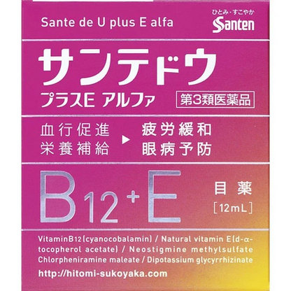 【日本代購】參天製藥 Sante de U plus E alfa 疲勞緩解眼藥水 12mL